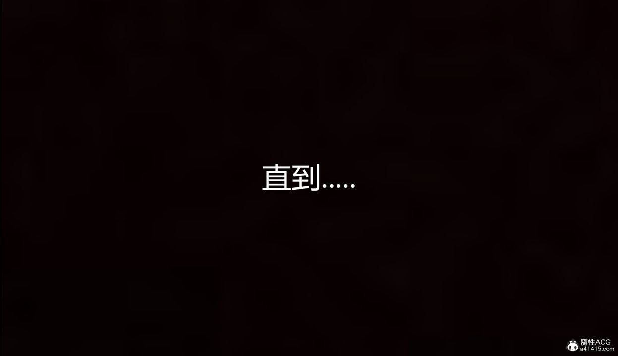 3D漫画_珍藏版_No293-第5章-图片17