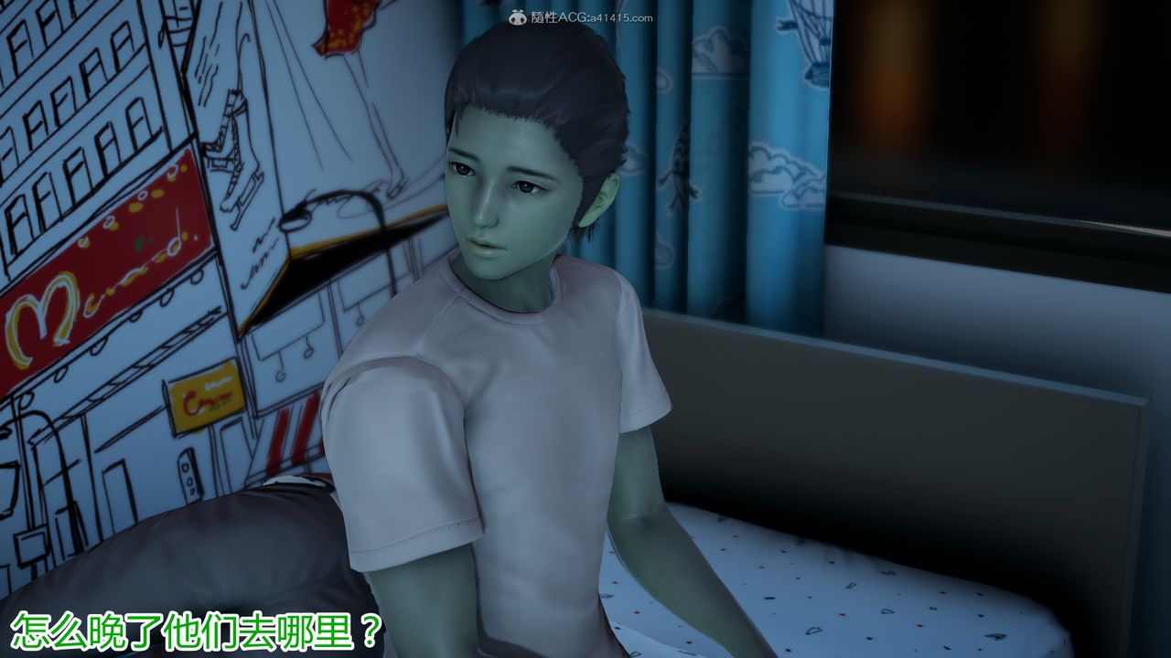 3D漫画_珍藏版_No293-第5章-图片18