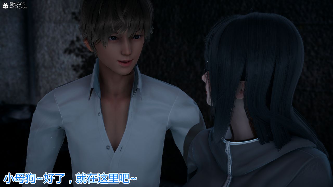 3D漫画_珍藏版_No293-第5章-图片19