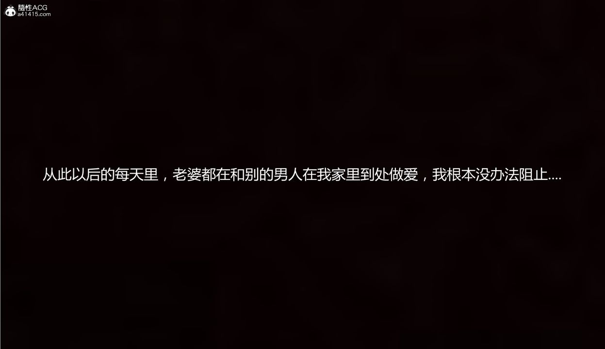 3D漫画_珍藏版_No293-第5章-图片2