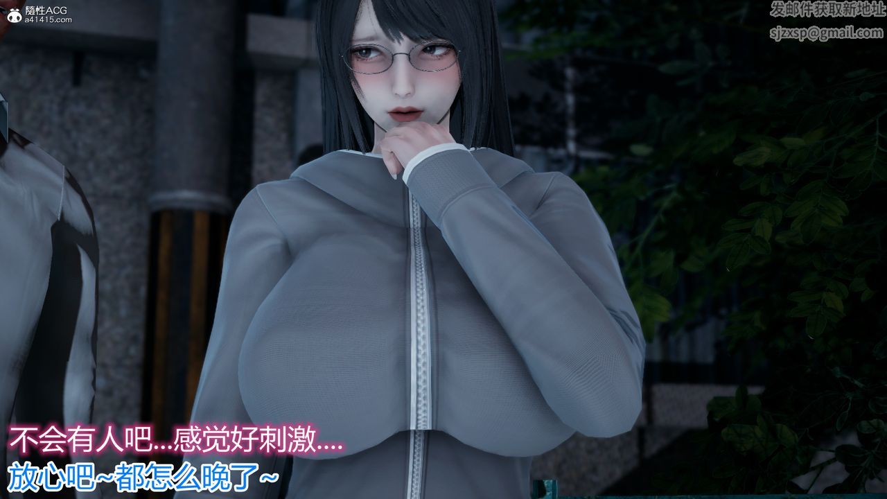 3D漫画_珍藏版_No293-第5章-图片20