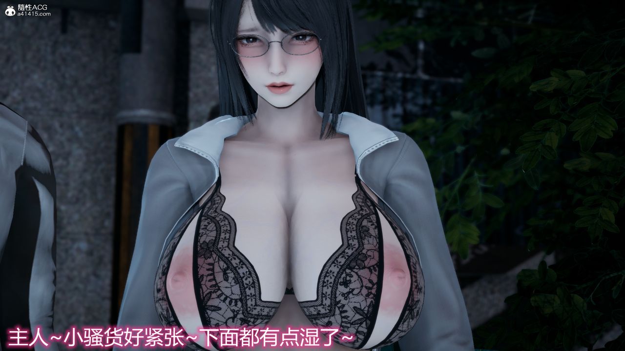 3D漫画_珍藏版_No293-第5章-图片21