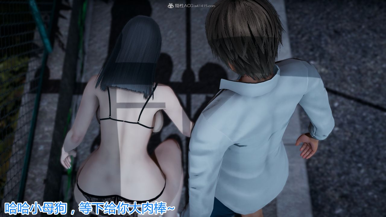 3D漫画_珍藏版_No293-第5章-图片22