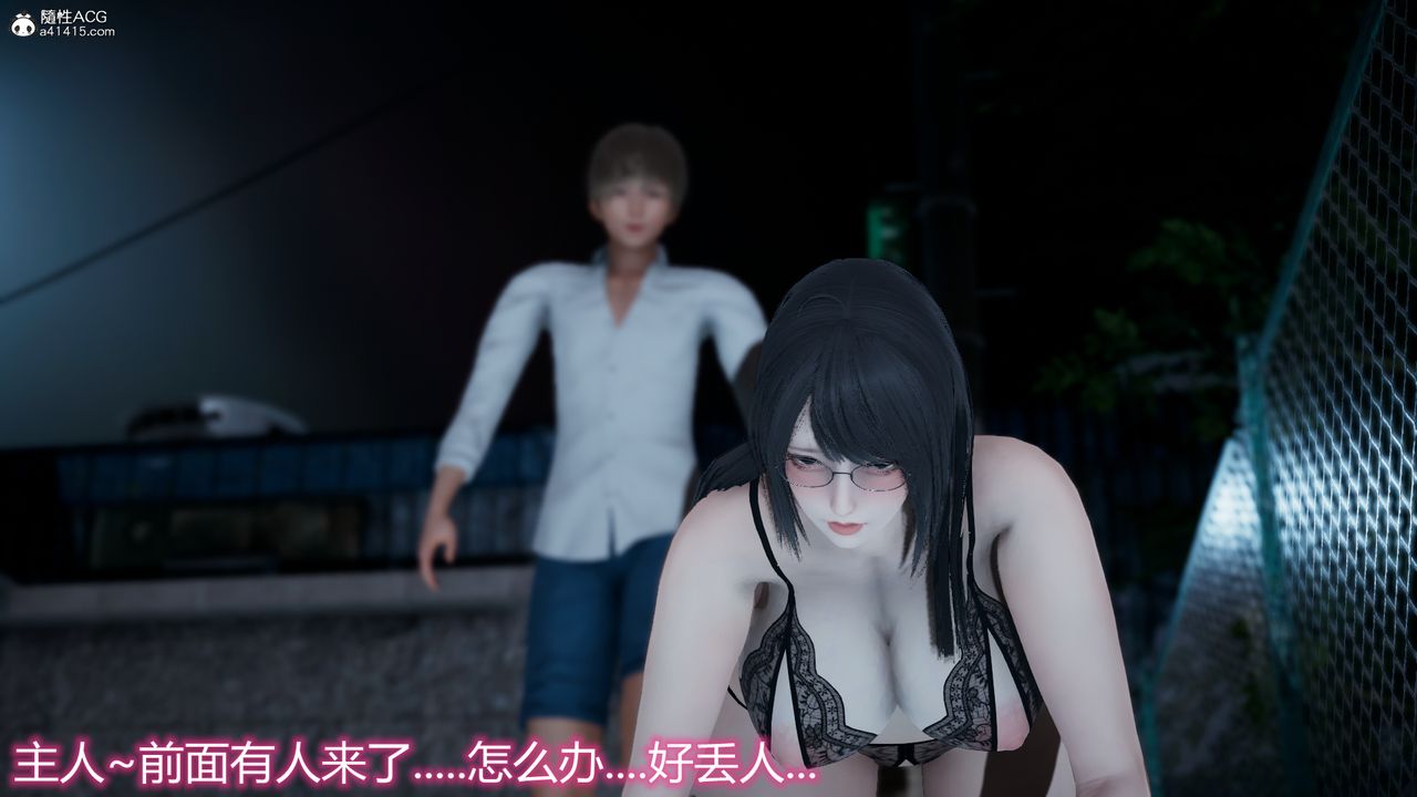 3D漫画_珍藏版_No293-第5章-图片27