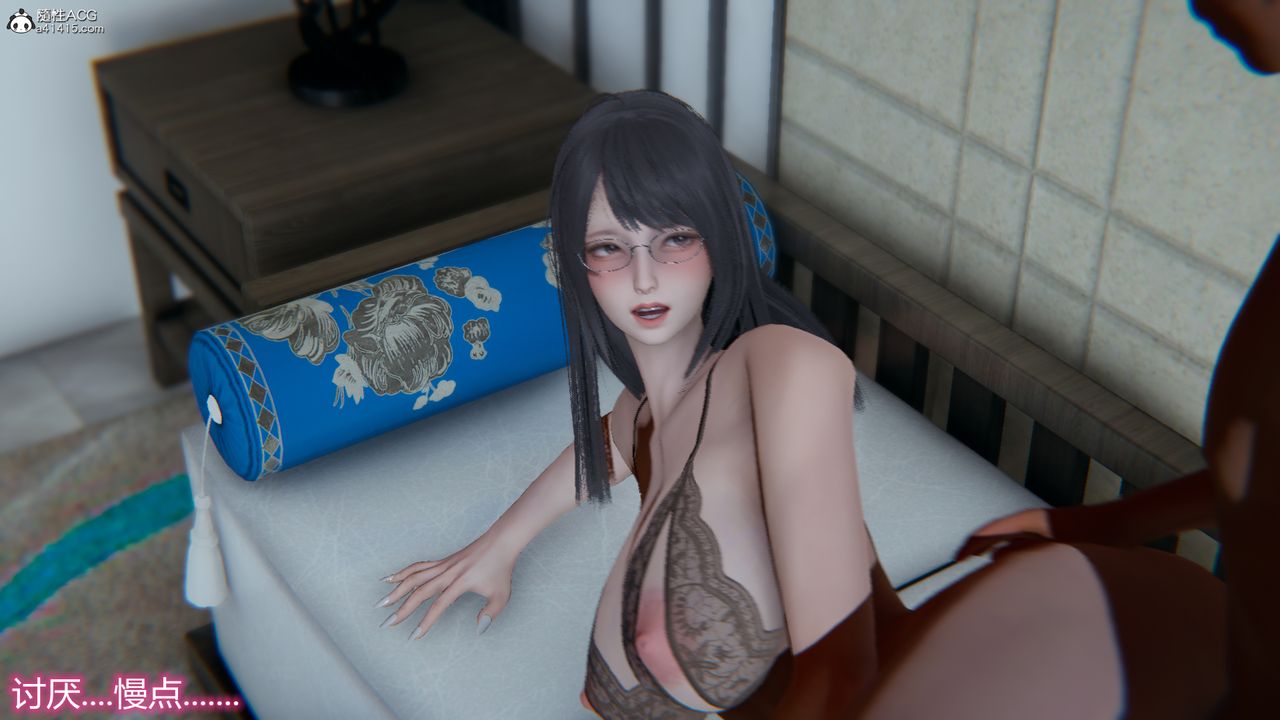 3D漫画_珍藏版_No293-第5章-图片3