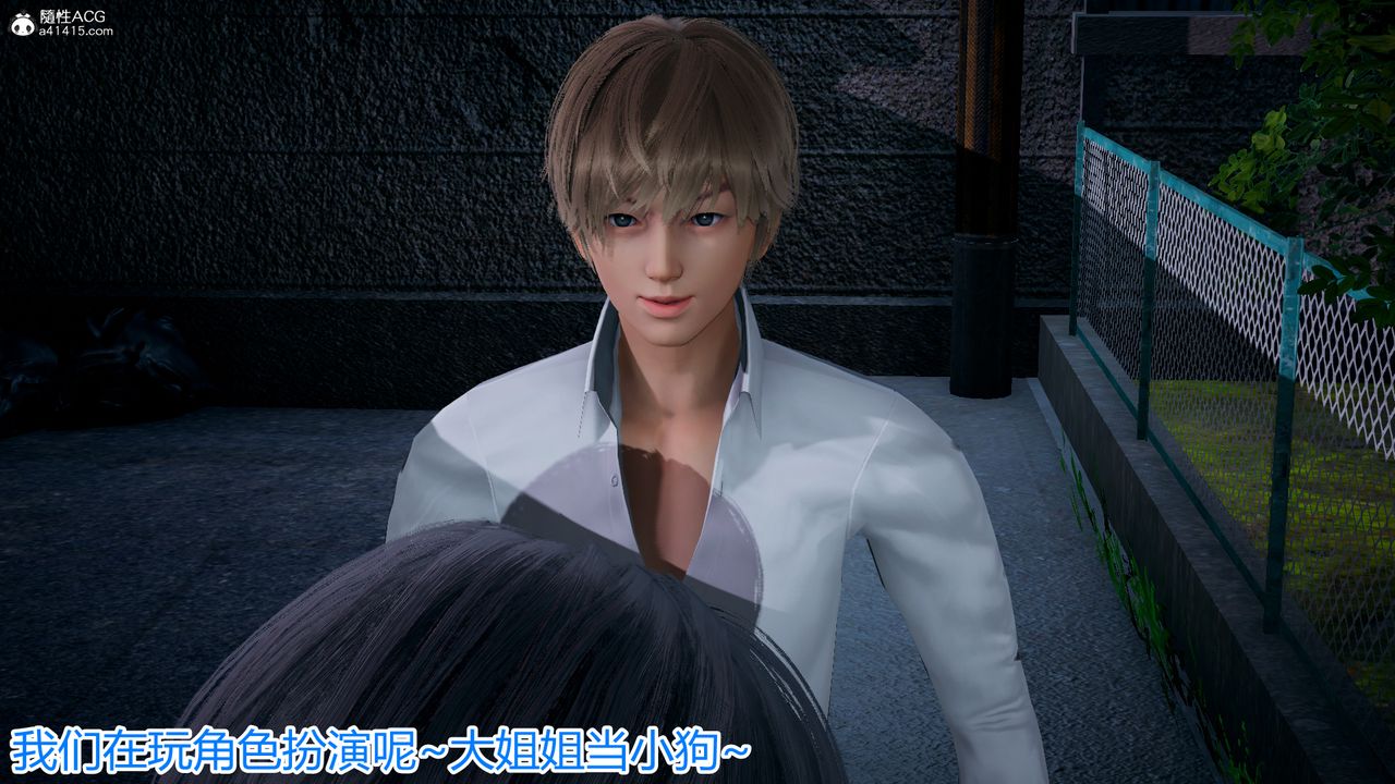 3D漫画_珍藏版_No293-第5章-图片30