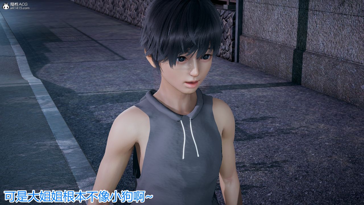 3D漫画_珍藏版_No293-第5章-图片31