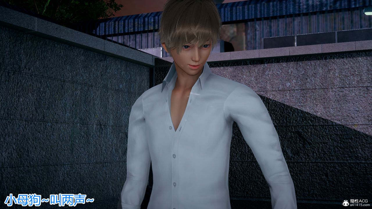 3D漫画_珍藏版_No293-第5章-图片32