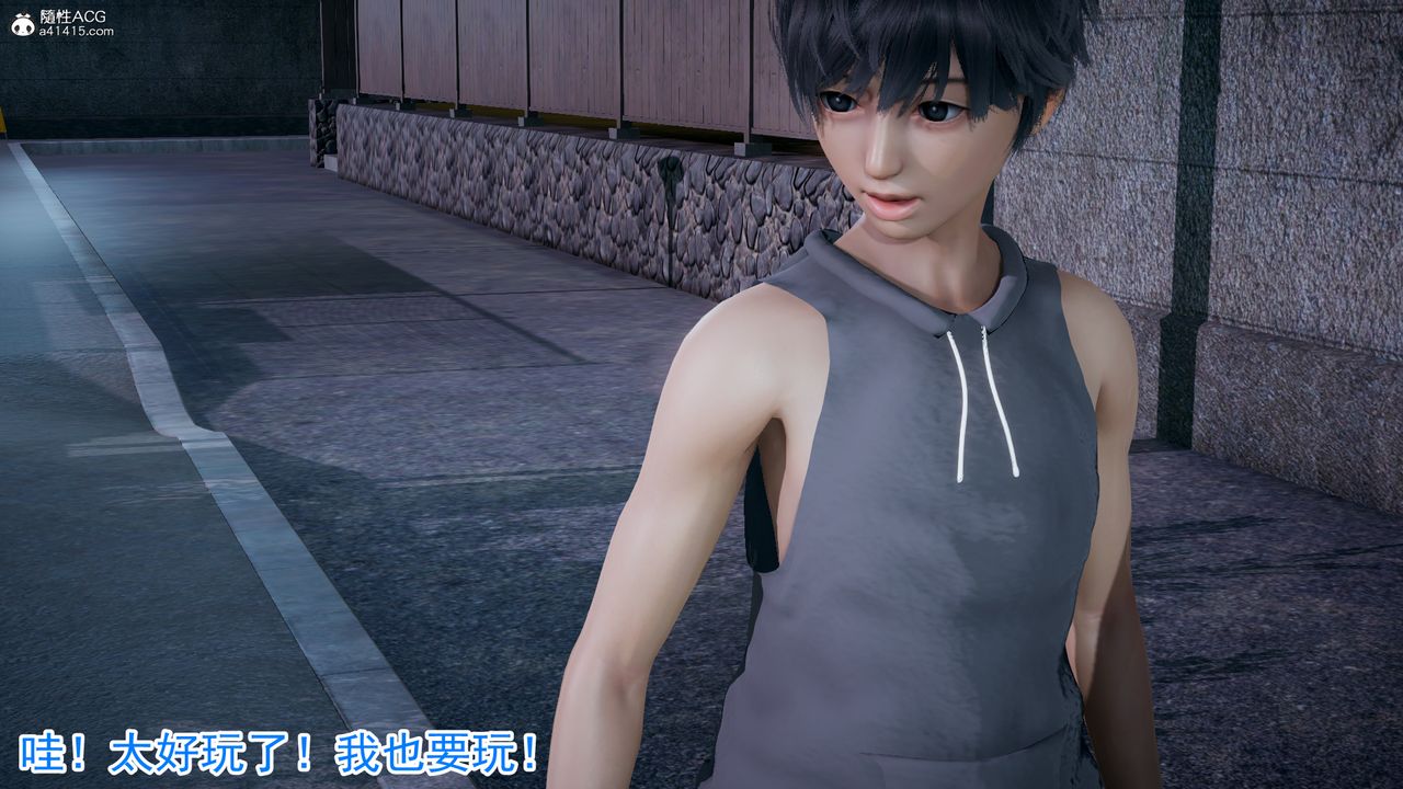 3D漫画_珍藏版_No293-第5章-图片34