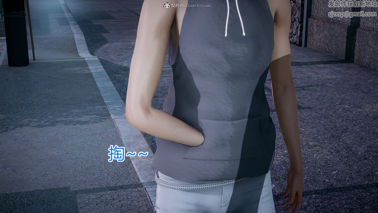 3D漫画_珍藏版_No293-第5章-图片36