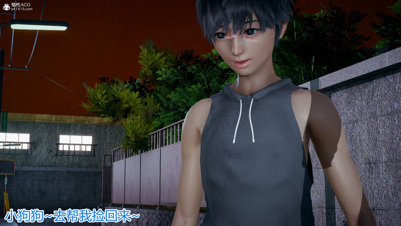 3D漫画_珍藏版_No293-第5章-图片38