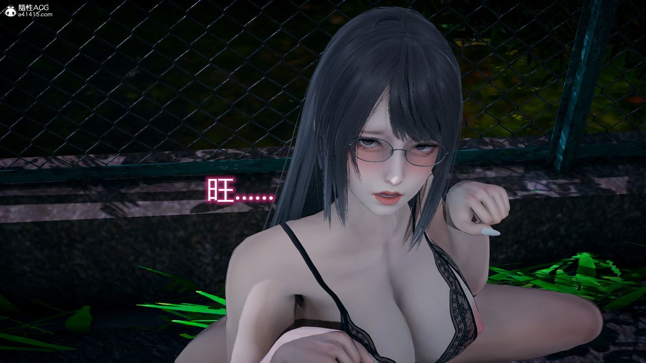 3D漫画_珍藏版_No293-第5章-图片39