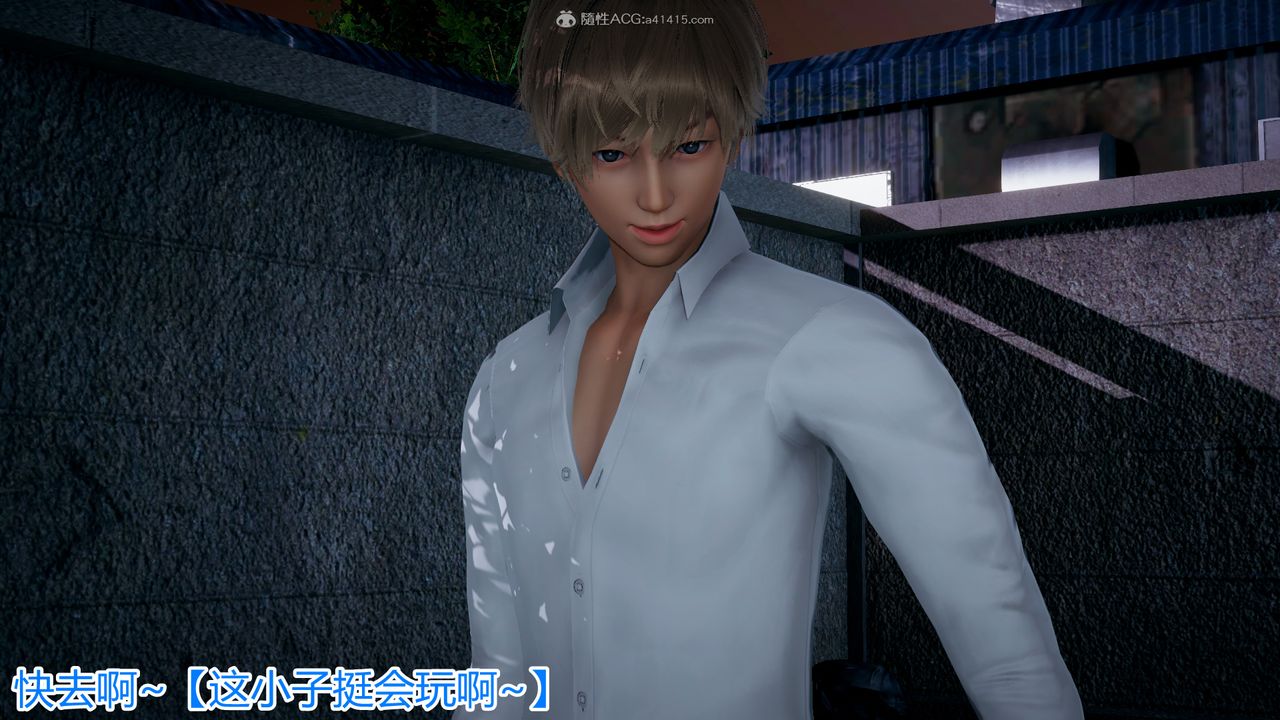 3D漫画_珍藏版_No293-第5章-图片40