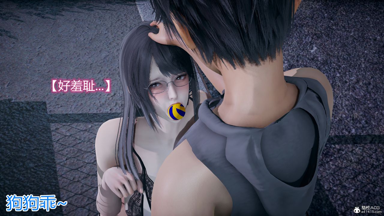 3D漫画_珍藏版_No293-第5章-图片43