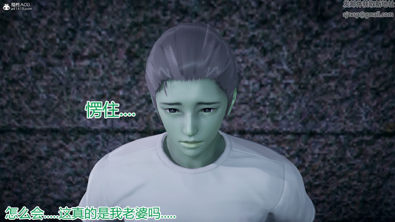 3D漫画_珍藏版_No293-第5章-图片44