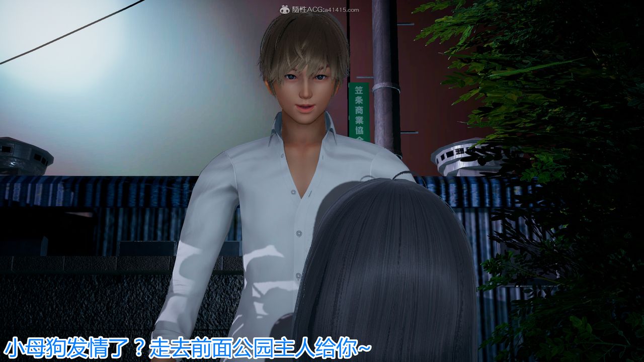 3D漫画_珍藏版_No293-第5章-图片47