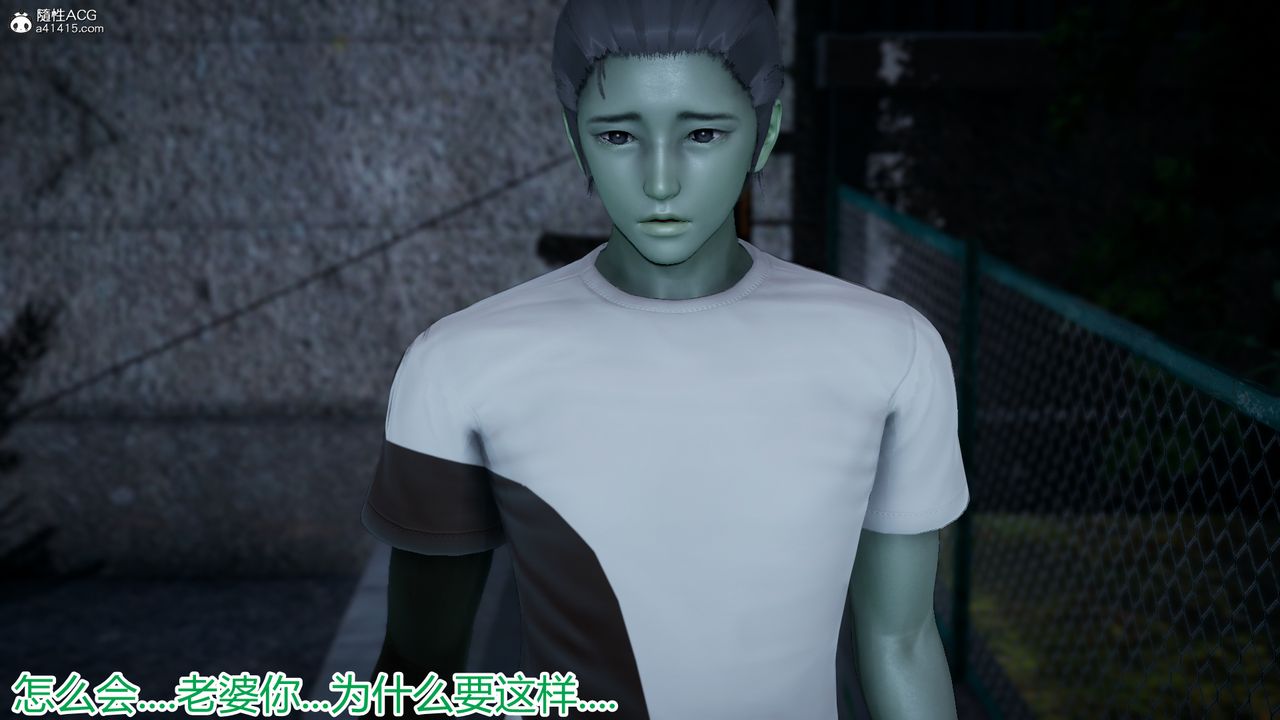 3D漫画_珍藏版_No293-第5章-图片49