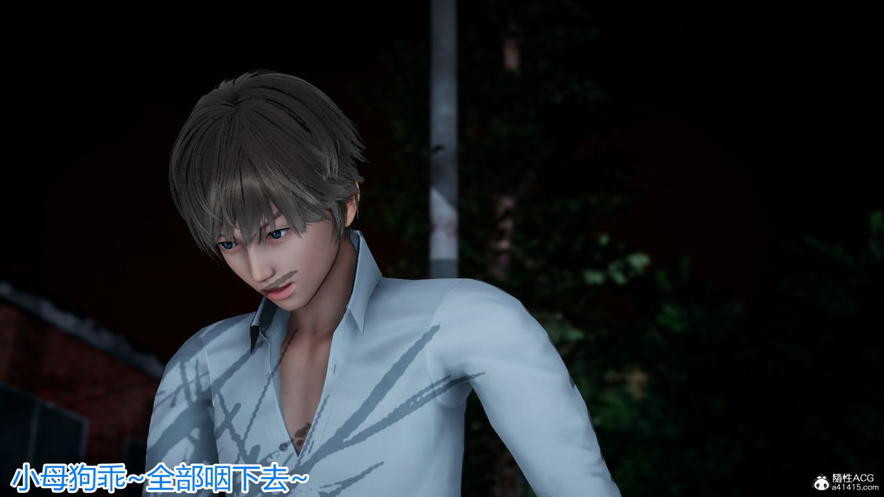 3D漫画_珍藏版_No293-第5章-图片56