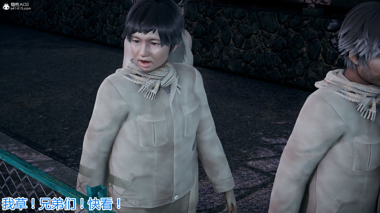 3D漫画_珍藏版_No293-第5章-图片58