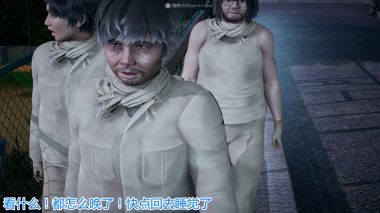 3D漫画_珍藏版_No293-第5章-图片59