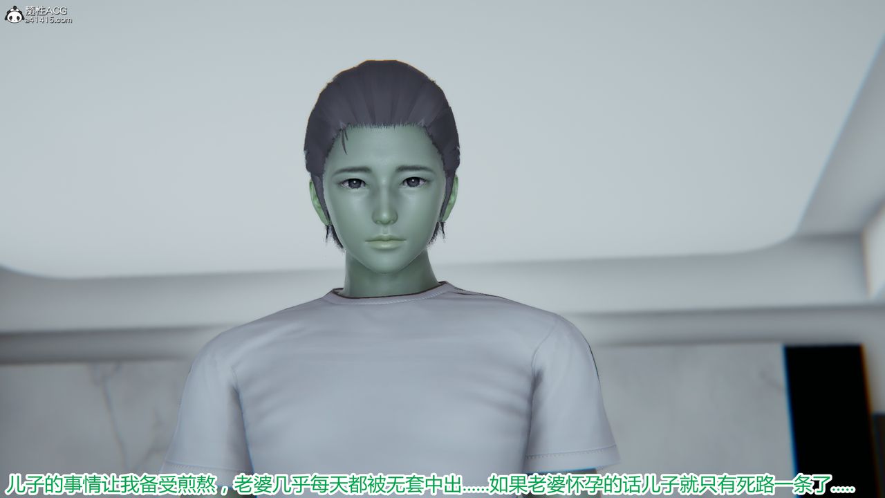 3D漫画_珍藏版_No293-第5章-图片6