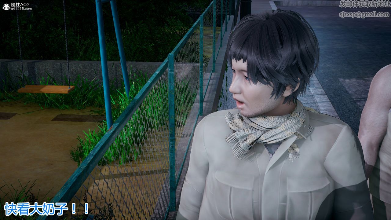 3D漫画_珍藏版_No293-第5章-图片60