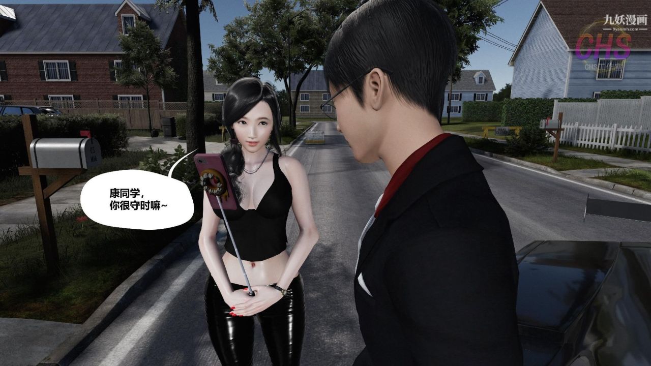 3D漫画_珍藏版_No79-第1章-图片15