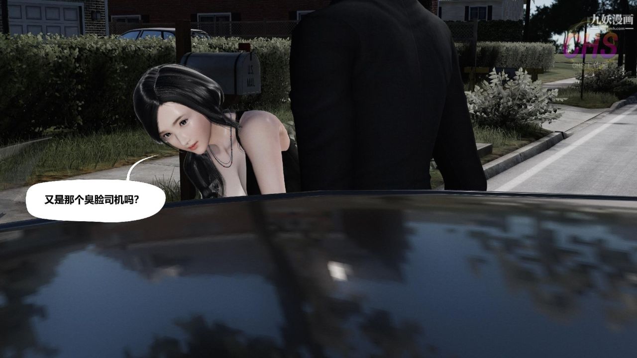 3D漫画_珍藏版_No79-第1章-图片17