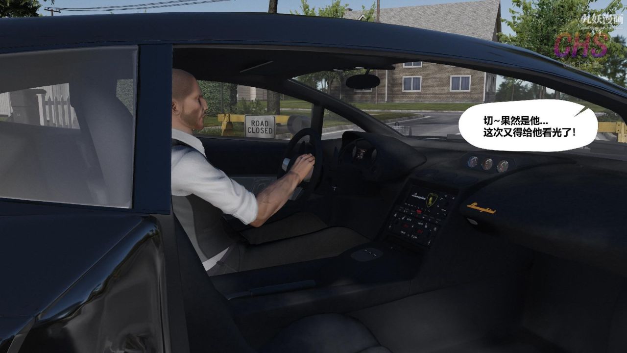 3D漫画_珍藏版_No79-第1章-图片18