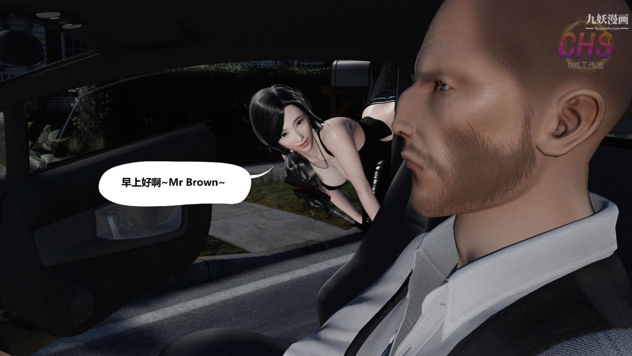 3D漫画_珍藏版_No79-第1章-图片19