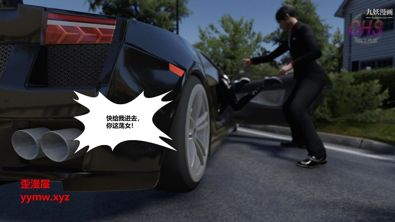 3D漫画_珍藏版_No79-第1章-图片22