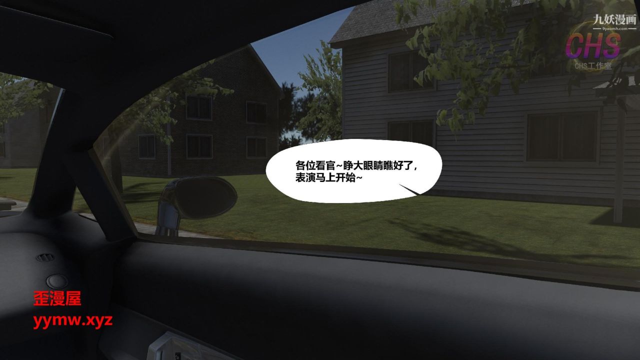 3D漫画_珍藏版_No79-第1章-图片24