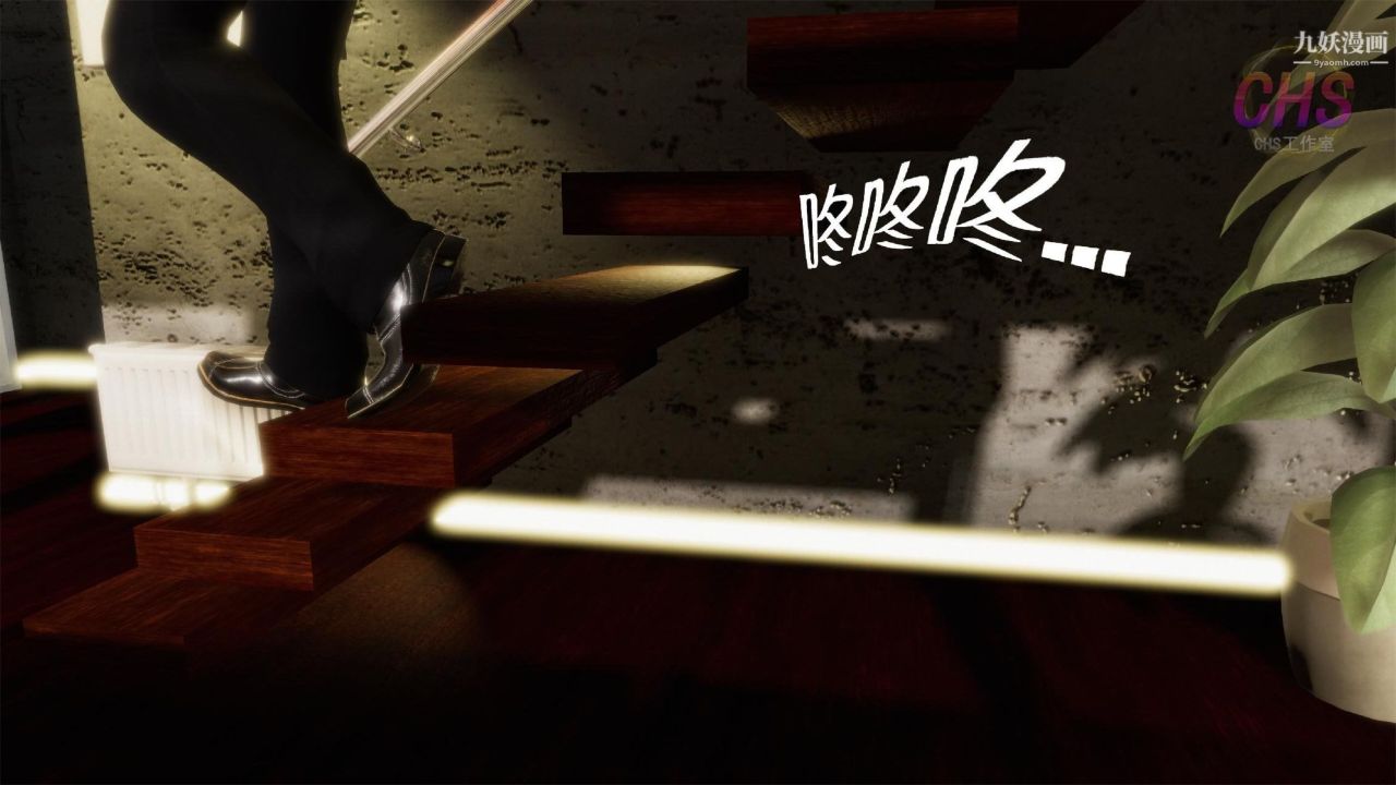 3D漫画_珍藏版_No79-第1章-图片5