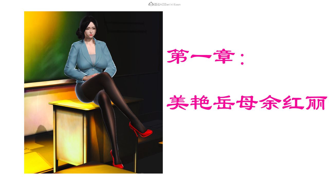 3D漫画_珍藏版_No61-第1章-图片1