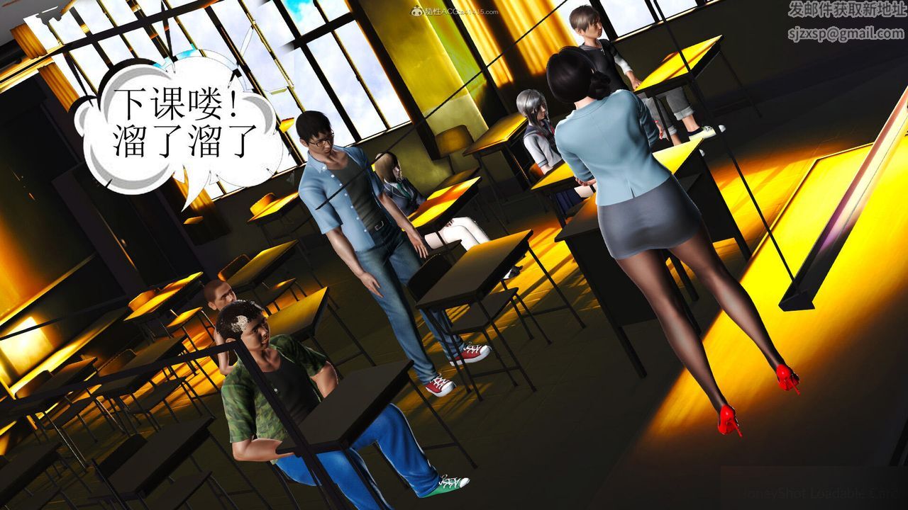 3D漫画_珍藏版_No61-第1章-图片11