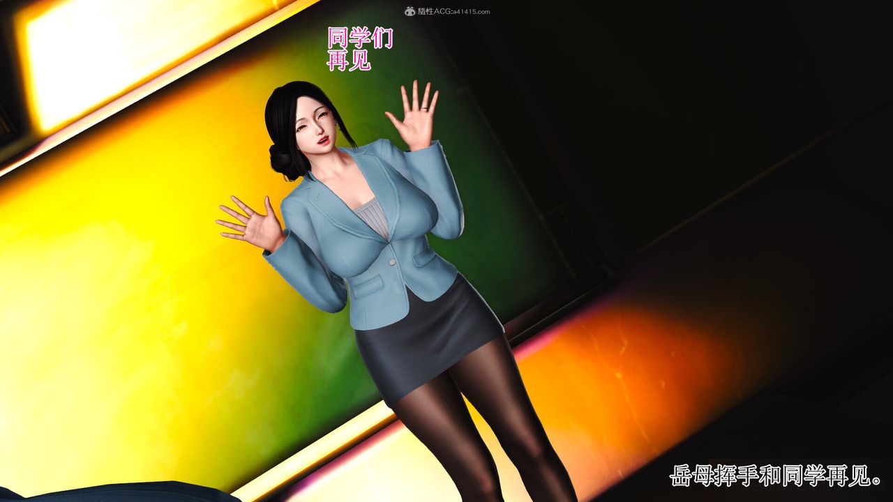 3D漫画_珍藏版_No61-第1章-图片12