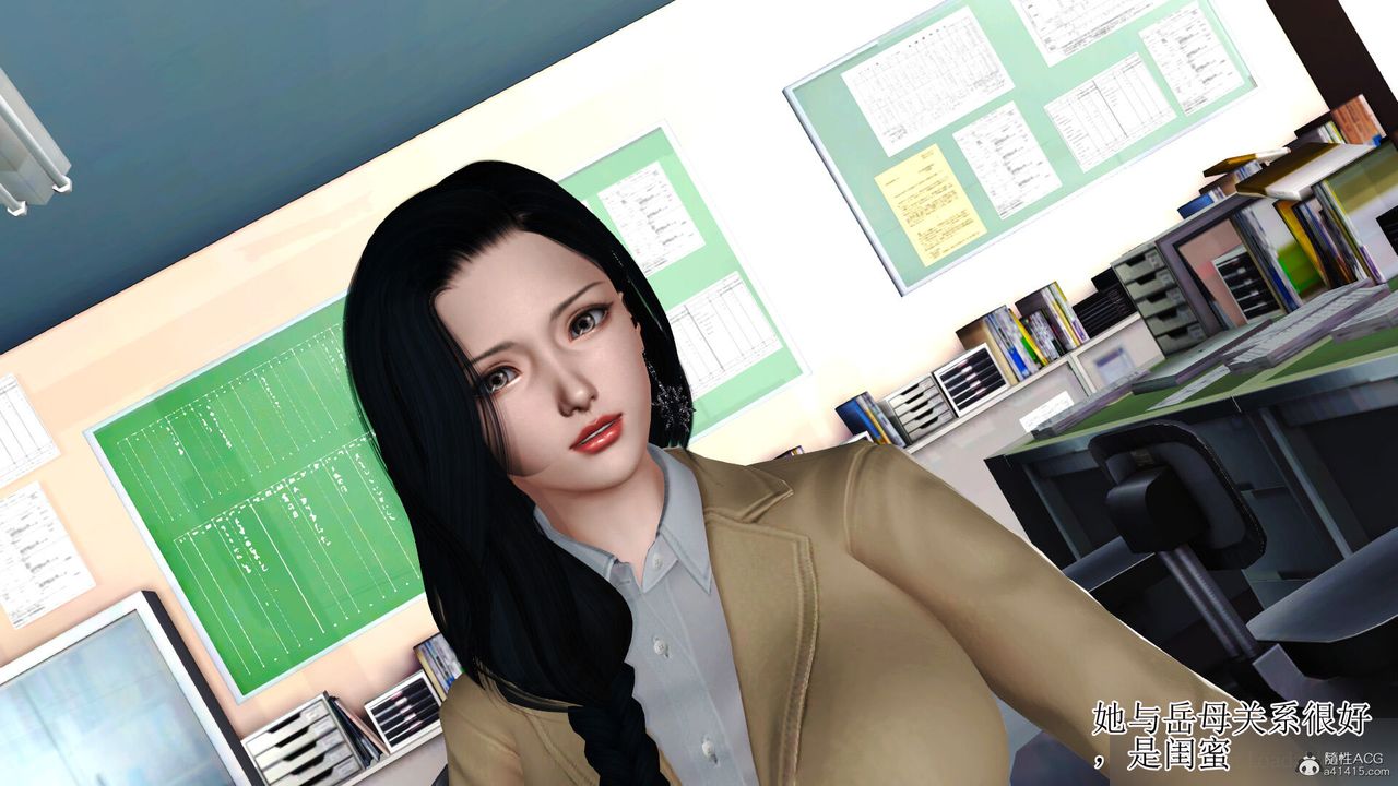 3D漫画_珍藏版_No61-第1章-图片16