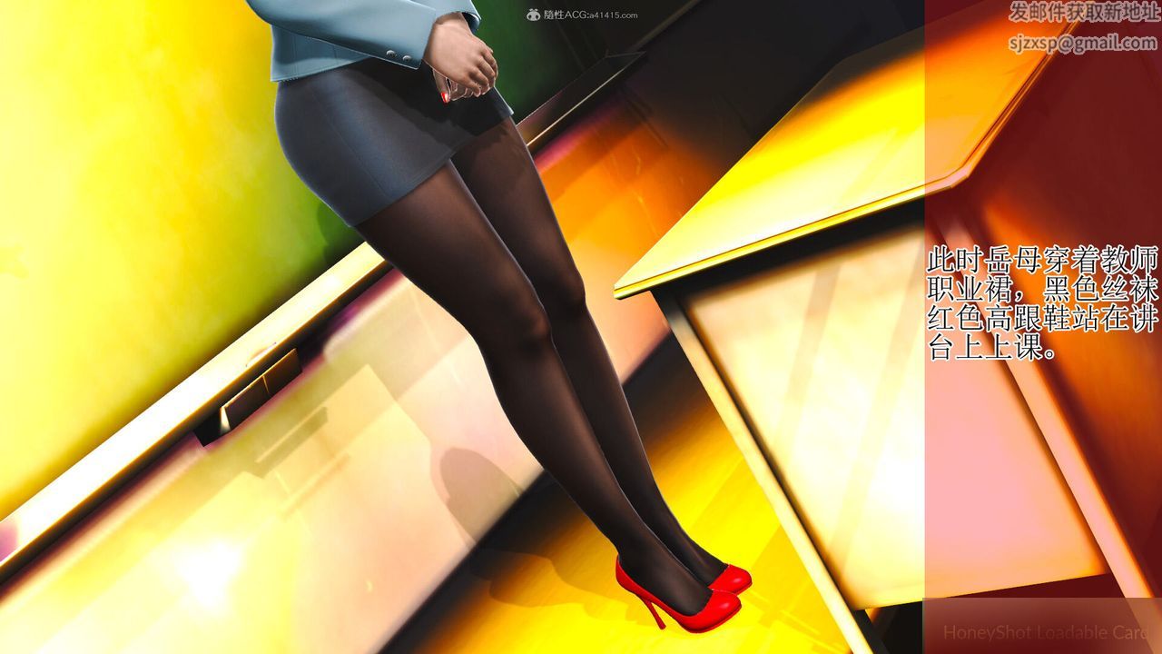 3D漫画_珍藏版_No61-第1章-图片2