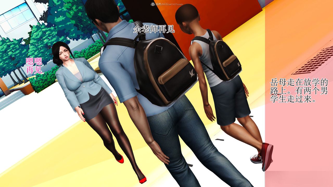 3D漫画_珍藏版_No61-第1章-图片24