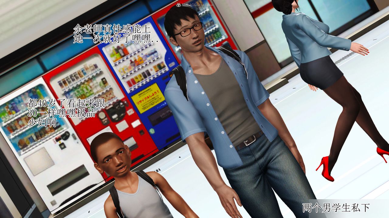 3D漫画_珍藏版_No61-第1章-图片25