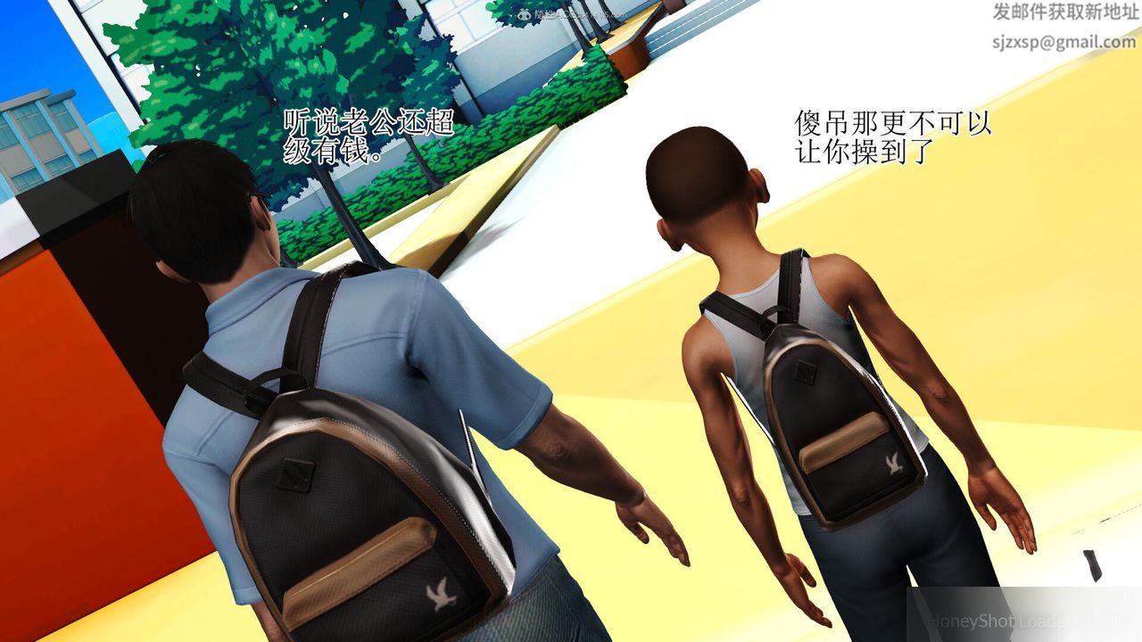 3D漫画_珍藏版_No61-第1章-图片26