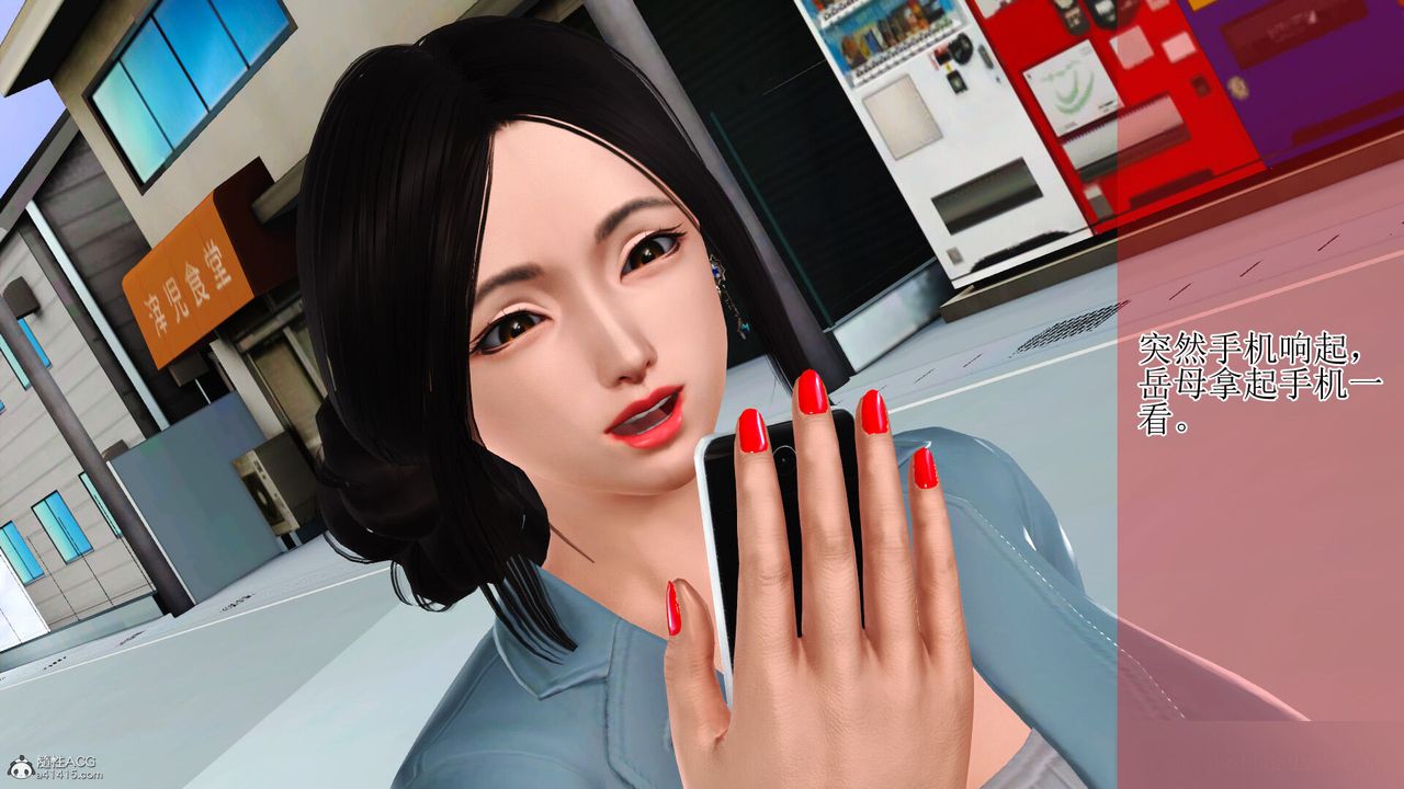 3D漫画_珍藏版_No61-第1章-图片28