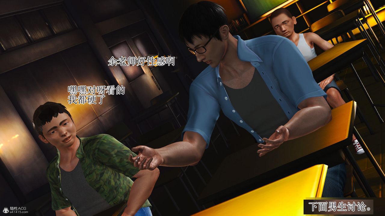 3D漫画_珍藏版_No61-第1章-图片3