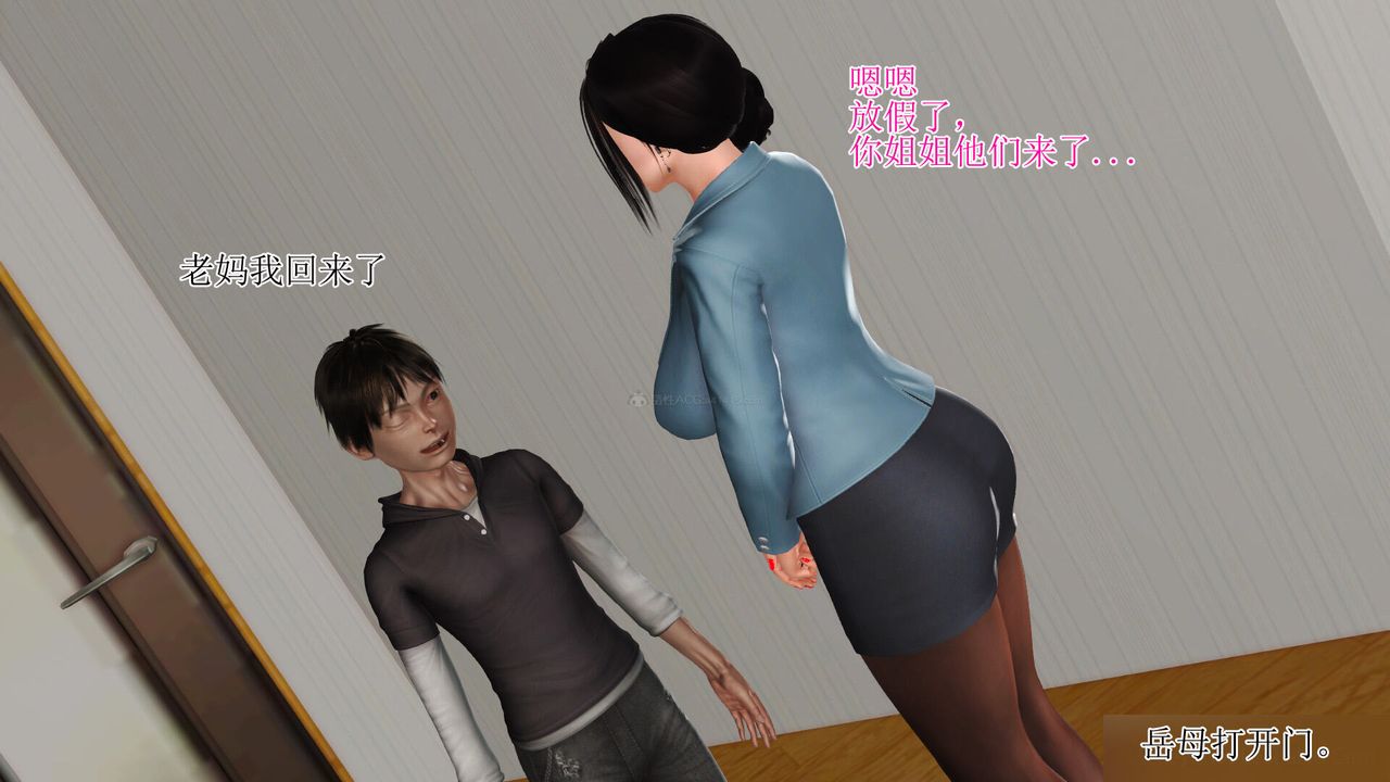 3D漫画_珍藏版_No61-第1章-图片41