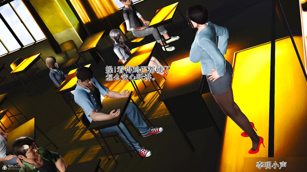 3D漫画_珍藏版_No61-第1章-图片5