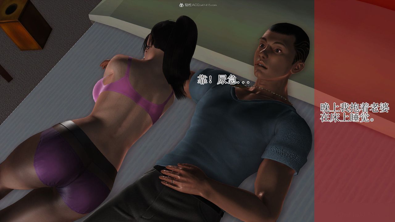 3D漫画_珍藏版_No61-第1章-图片50