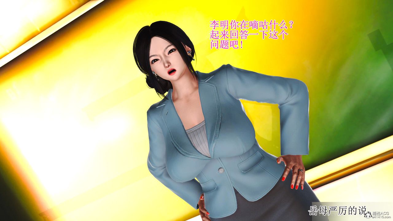 3D漫画_珍藏版_No61-第1章-图片6