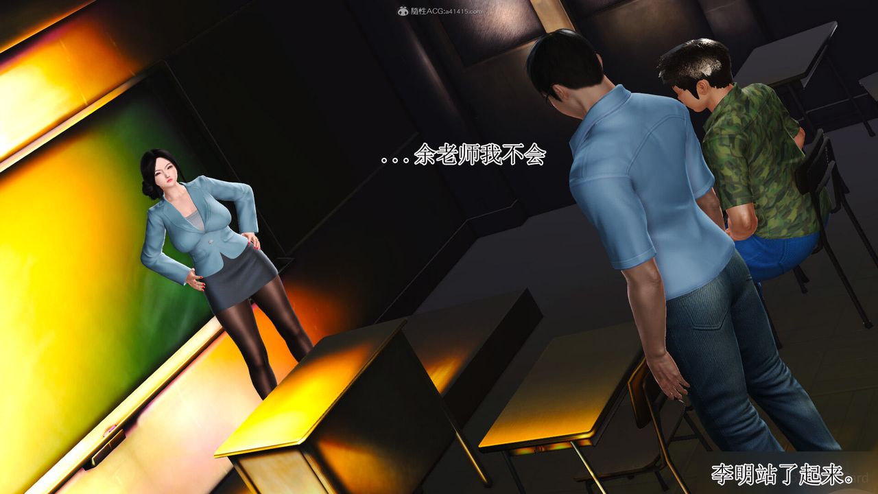 3D漫画_珍藏版_No61-第1章-图片7