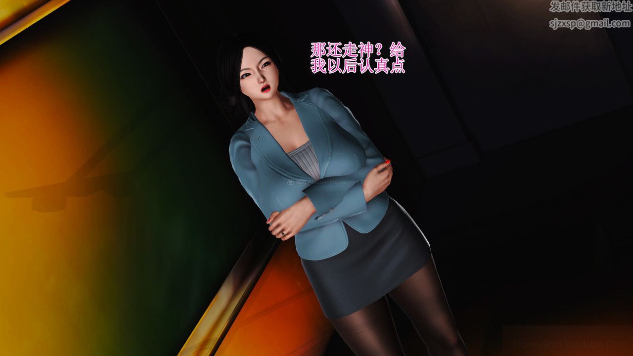 3D漫画_珍藏版_No61-第1章-图片8