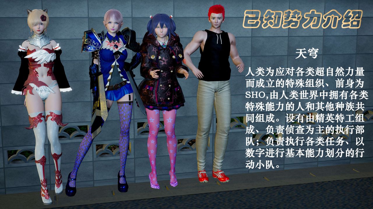 3D漫画_珍藏版_No265-第1章-图片2